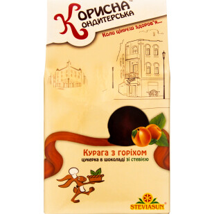 Цукерки Корисна Кондитерська Курага з горіхом, 150г (4820035540502)