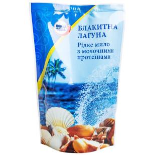 Мило рідке Повна Чаша Блакитна лагуна, 500мл (4824034018017)