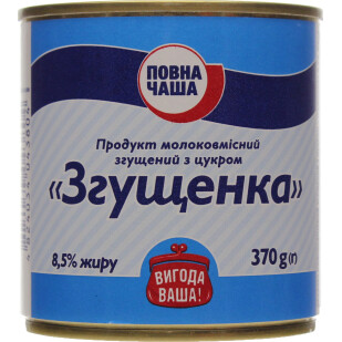 Продукт молокосодержащий сгущенный 8.5% с сахаром Сгущенка Повна Чаша, 370г (4824034043804)