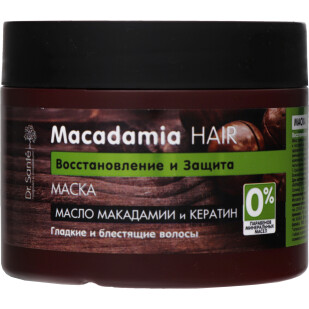 Маска для волос Dr.Sante Macadamia Hair, 300мл (4823015932960)