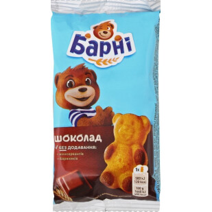 Бисквит Барни с шоколадной начинкой, 30г (7622300274801)