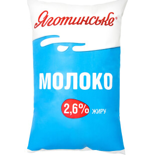 Молоко Яготинське 2,6% п/э, 900г (4823005203889)