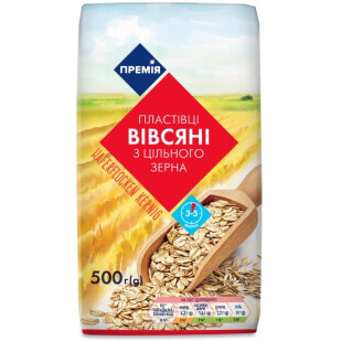 Хлопья овсяные Премія с цельного зерна, 500г (4823096415574)