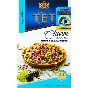 Чай чорний TET Charm Thyme&Blackcurrent, 20*2г (5060207697699)