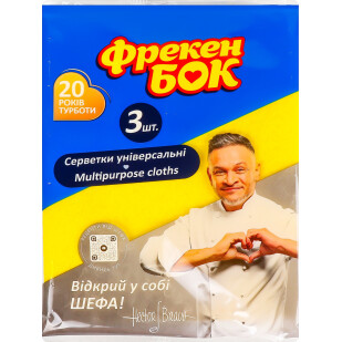 Салфетки для уборки Фрекен Бок вискозные, 3шт/уп (4823071624885)