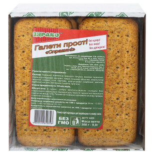 Галеты Здраво Настоящие простые, 300г (4820142640348)