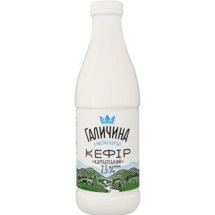 Кефир Галичина 2,5%, 870г (4820038490897)