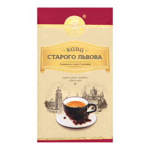 Кофе молотый Кава Старого Львова Люксовый, 250г (4820000371308)