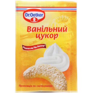 Кислота Extra! лимонная, 25г (4824034009664)