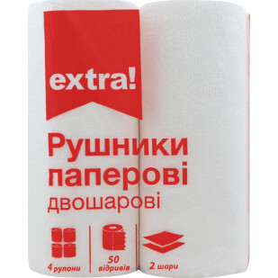 Рушники паперові Extra! білі 2-шарові, 4шт/уп (4824034049530)