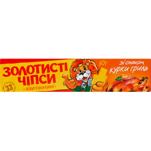 Чипси Золотисті зі смаком копченої курки, 50г (4820007052514)