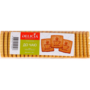 Печенье Delicia К чаю сахарное, 0,245кг (4823102510507)