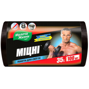 Пакети для сміття Мелочи Жизни 35л, 100шт/уп (4823017407015)