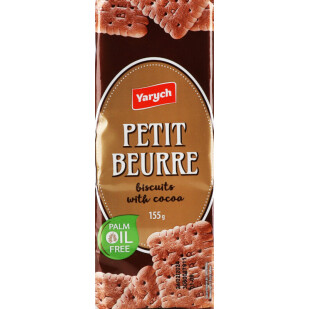Печиво Yarych Petit Beurre з какао, 155г (4820154481878)
