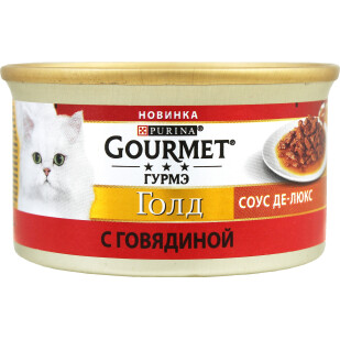 Корм для котов Gourmet Gold Соус Де-Люкс говядина, 85г (7613036705134)