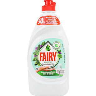 Средство для мытья посуды Fairy Sensitive чайное дерево-мята, 450мл (4015400956358)