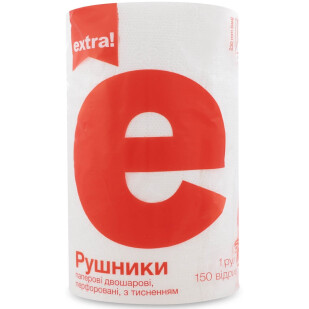 Рушники паперові Extra! з тисненням 2-шарові 150 листів, шт (4824034049301)