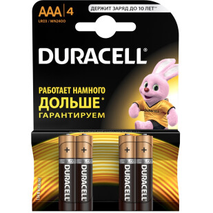 Батарейка Duracell AAA LR03/MN2400, 4шт/уп (5000394052543)