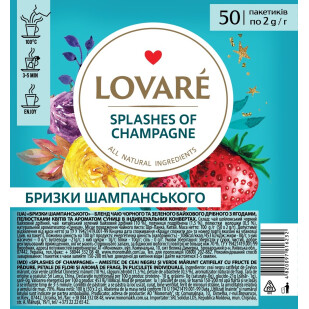 Чай зеленый Lovare Splashes of Chamagne, 50*2г (4820097817826)