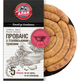 Колбаски Алан Прованс с итальянскими травами в/с н/о, кг