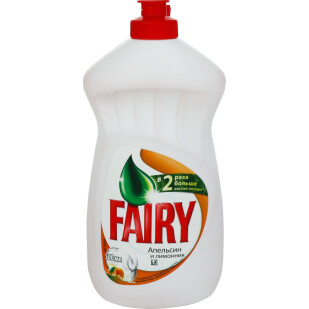 Засіб для миття посуду Fairy Апельсин, 500г (5413149314016)