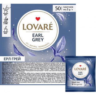 Чай черный Lovare Earl Grey, 50*2г (4820097817826)