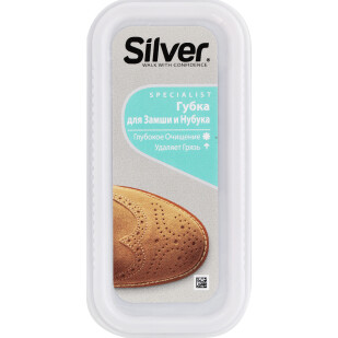 Губка Silver для нубука і замші, шт (8690757732020)