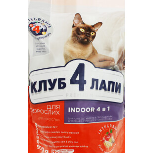 Корм для котов Club 4 Paws 4 в1 живущих в помещении, 900г (4820083909412)