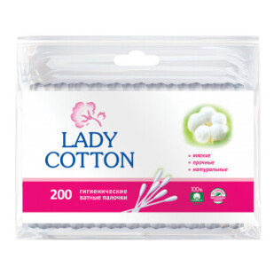 Палочки ватные Lady Cotton в пакете, 200шт/уп (4820048487368)