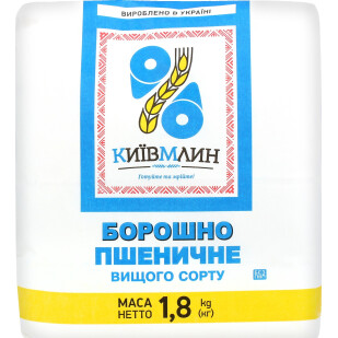 Мука Київмлин пшеничная в/с, 1,8кг (4820203240081)