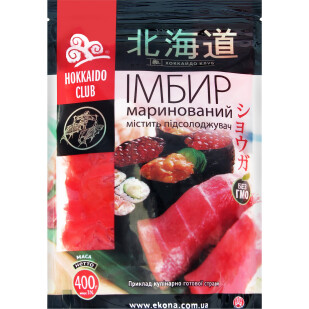 Имбирь Hokkaido Club маринованный д/п, 400г (4823025900515)