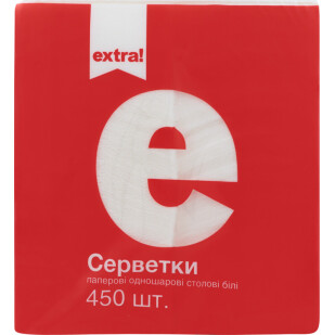 Серветки паперові Extra! 1-шарові білі, 450шт/уп (4824034009008)