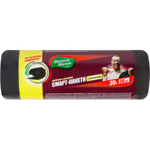 Пакети для сміття Мелочи Жизни з затяжками 35л, 30шт/уп (4823017401839)