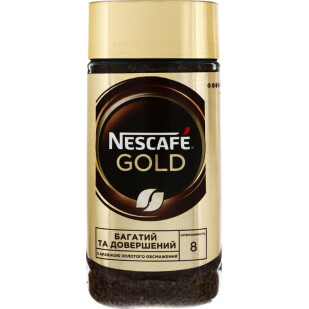 Кофе растворимый Nescafe Gold, 190г (7613036749466)