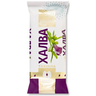 Халва Золотой Век тахинная, 270г (4820026701936)