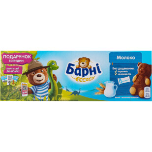 Бісквіт Барні з молочною начинкою, 150г (7622300275174)