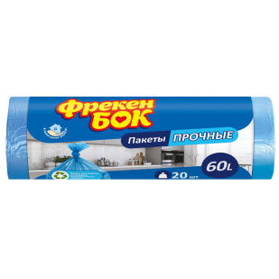 Пакети для сміття Фрекен Бок Міцні 60л, 20шт/уп (4820048480154)