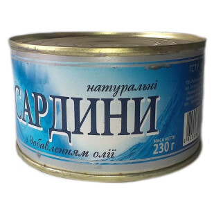 Сардина Океанические натуральна з додаванням олії №5, 230г (4820062443210)