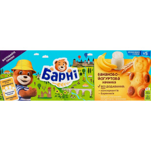 Бисквит Барни с бананово-йогуртовой начинкой, 150г (7622300813437)