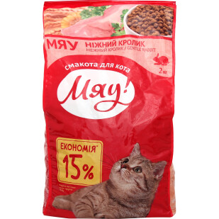 Корм для котів Мяу! з кроликом, 2кг (4820083905759)