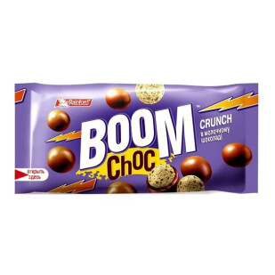 Драже Boom Choc рисові кульки в молочному шоколаді, 30г (4820005197293)