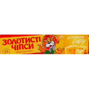 Чипси Золотисті зі смаком сиру, 50г (4820007050794)