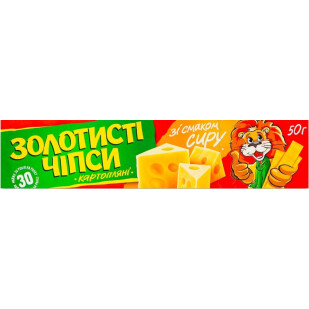 Чипси Золотисті зі смаком сиру, 50г (4820007050794)