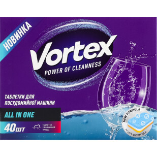 Таблетки для посудомийних машин Vortex Аll in 1, 40шт/уп (4823071618594)