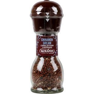 Специи для кофе Kotanyi с корицей, 53г (9001414013984)