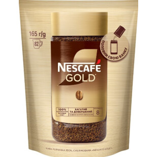 Кава розчинна Nescafe Gold, 165г (7613037095982)