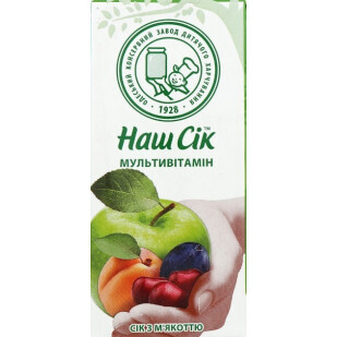 Сік Наш Сік мультивітамін, 0,33л (4820016252455)