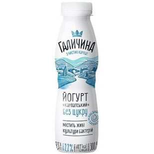 Йогурт Галичина Карпатский без сахара 2,2% бутылка, 300г (4820038494444)