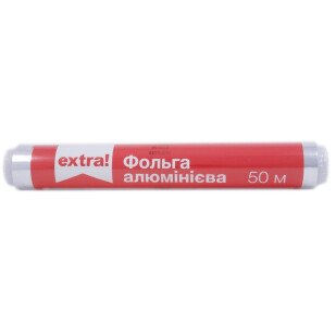 Фольга Extra! алюмінієва 50м, шт (4823096405216)