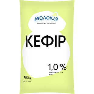 Кефир Молокія 1,0% м/у, 900г (4820045701740)